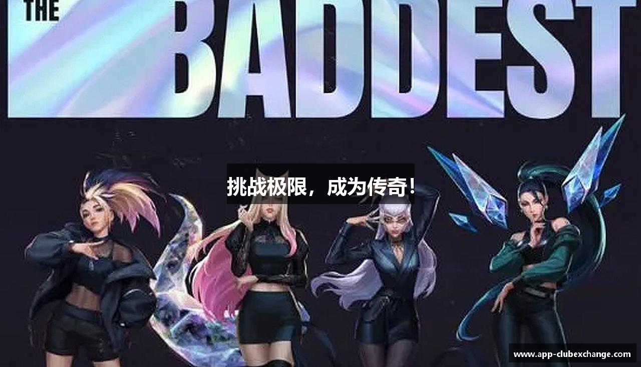 老哥俱乐部的规则